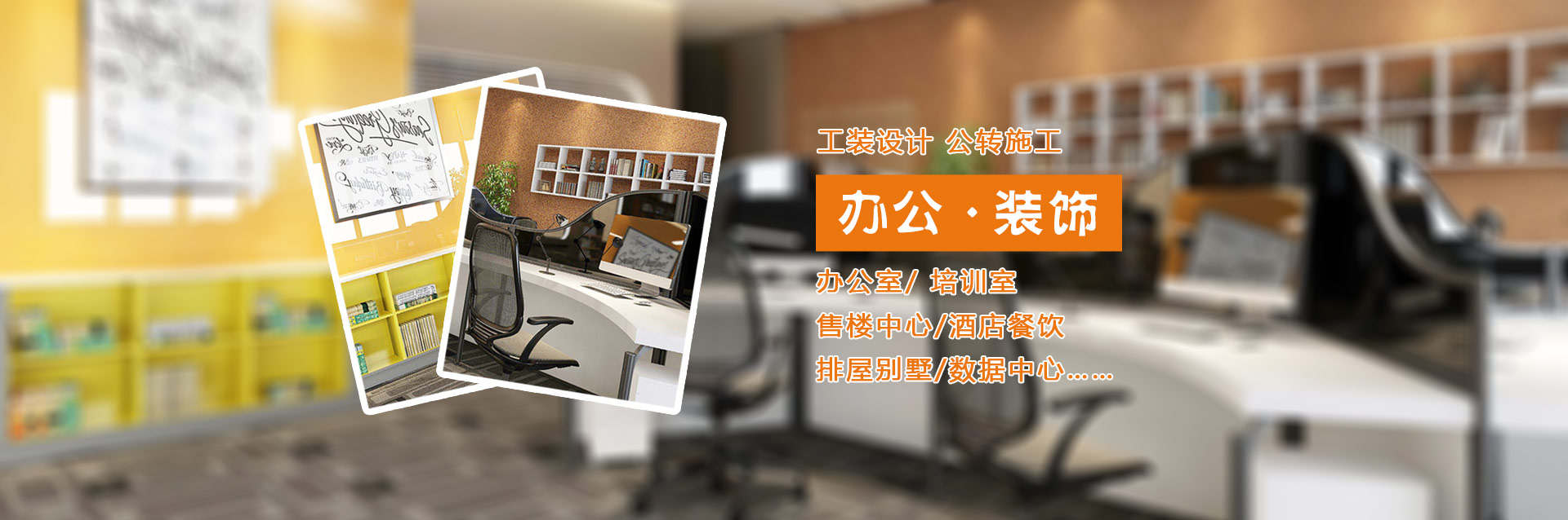 煙臺恒鑫化工愿景與使命